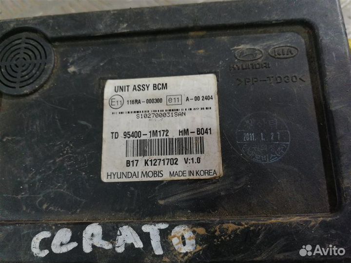 Электронный блок Kia Cerato 2 TD G4FC 2011