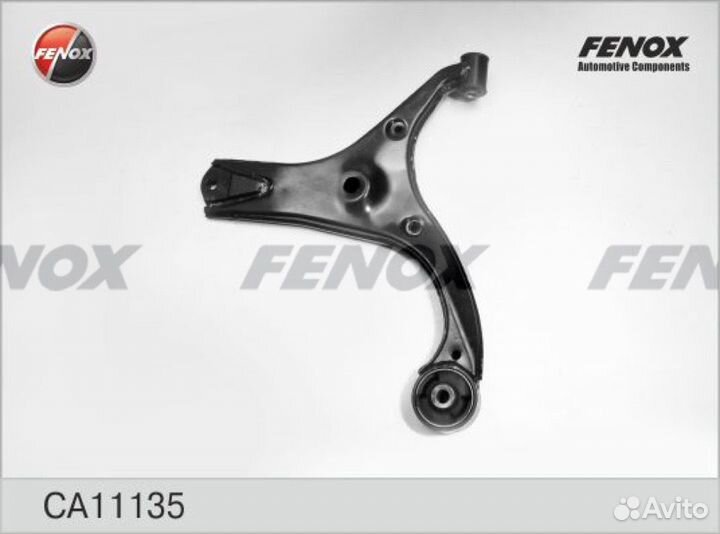 Рычаг подвески передний: правый и левый