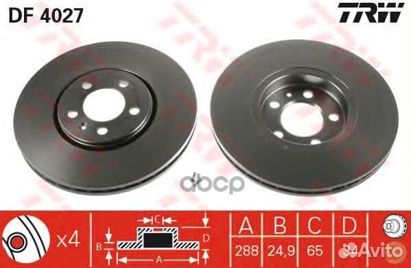 Диск тормозной df4027 TRW