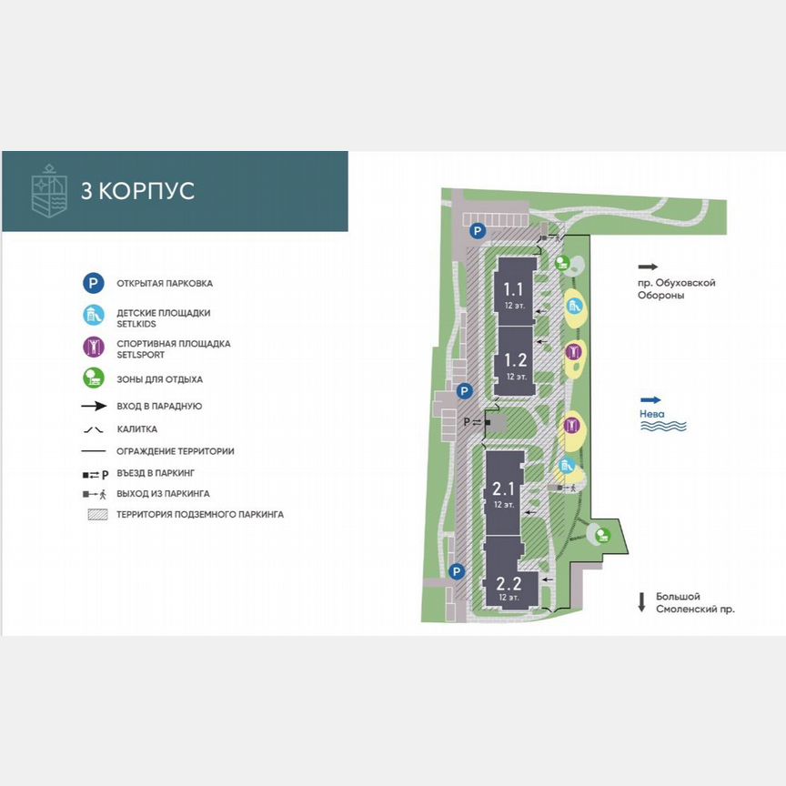 Квартира-студия, 24,1 м², 12/12 эт.