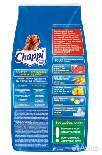 Чаппи корм опт