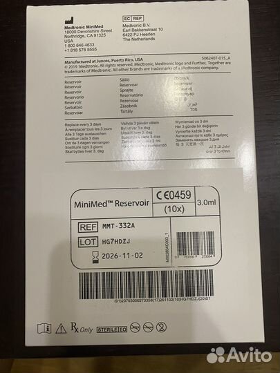 Резервуар для помпы Медтроник