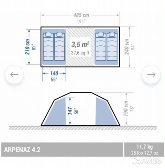 Палатка Quechua Arpenaz 4.2