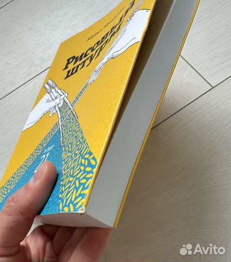 Книга 