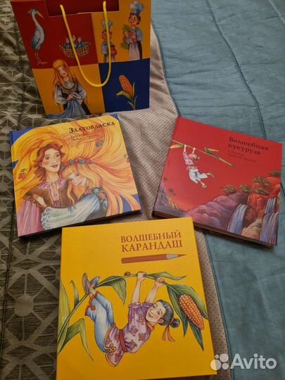 Волшебный карандаш книги с заданиями Златовласка