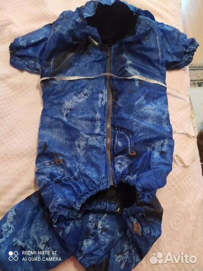 Зимний комбинезон для собаки