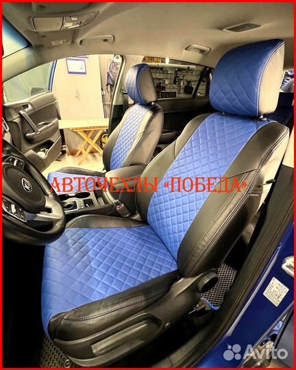 Чехлы Kia Sportage 4 из экокожи чёрно-синие Ромб