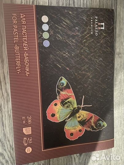 Планшет для постели. 200г/м2,А3, цвета 4,листов 20