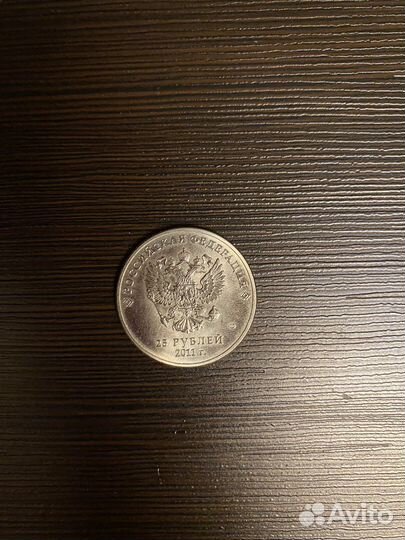 Монета 25 рублей олимпиада в сочи