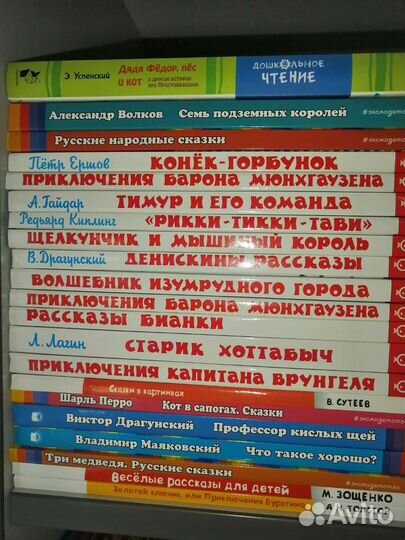 Детские книги для до/школьников абсолютно новые