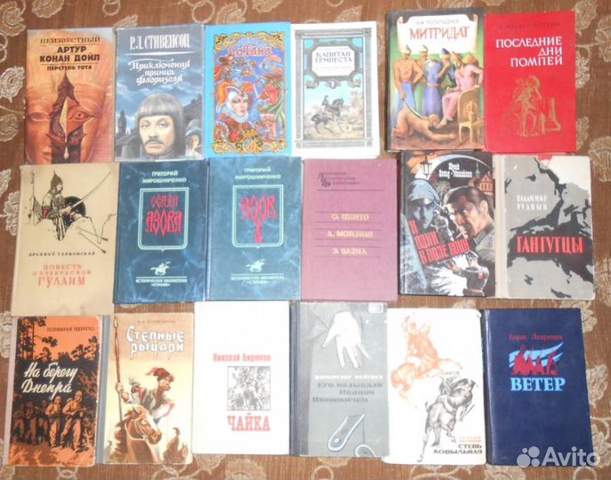 Книги приключения, военные приключения