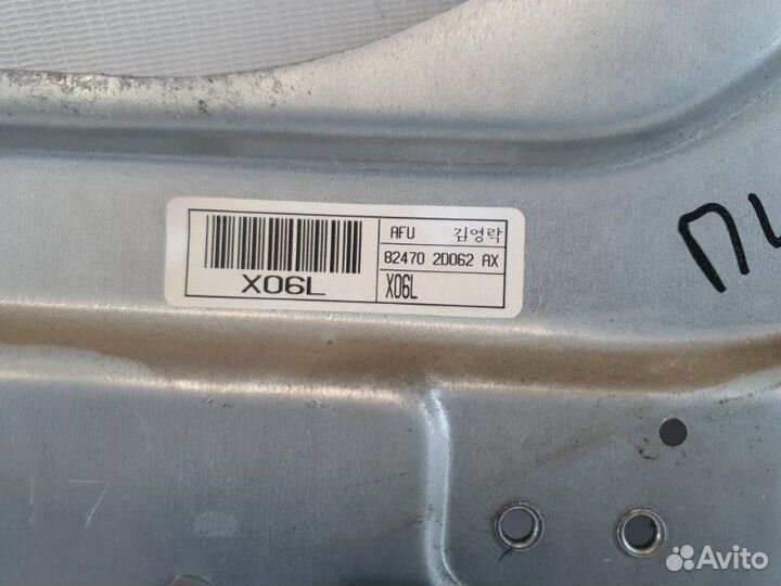 Стеклоподъемник передний левый Hyundai Elantra