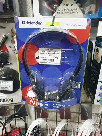 Наушники полноразмерные