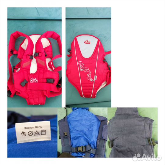 Эргорюкзак