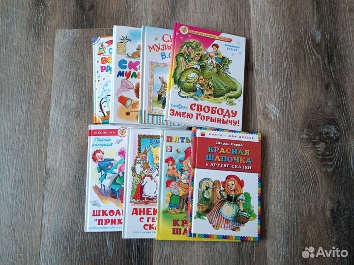 Детские книги
