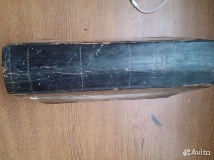 Книга 1912г.Терапевтическая Техника