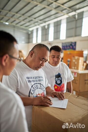 Доставка из Китая Poizon, Alibaba, 1884