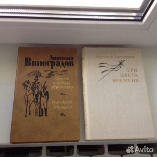 Книги разные