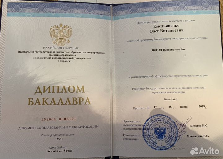 Жалобы, заявления в скр, мвд, прокуратуру