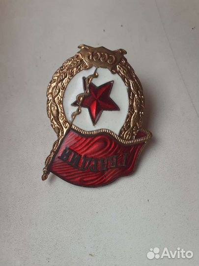 Значок гвардия