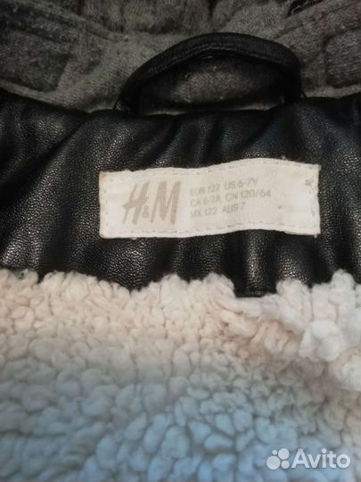 Кожаная куртка