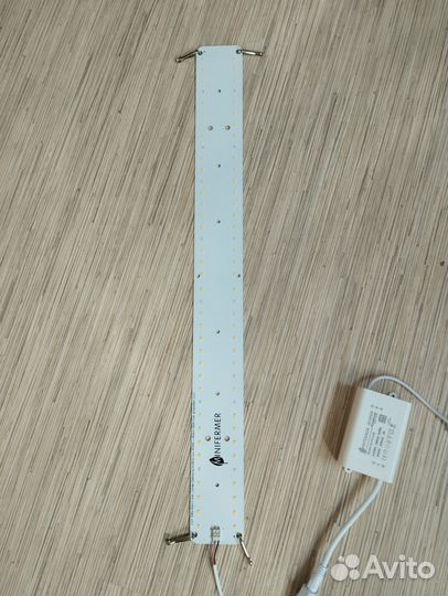 Фито лампа для растений