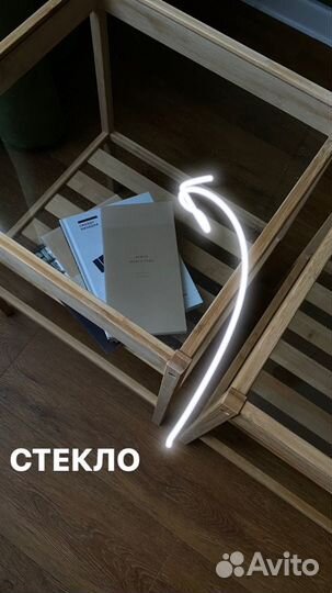 Тумба прикроватная IKEA - 2 штуки