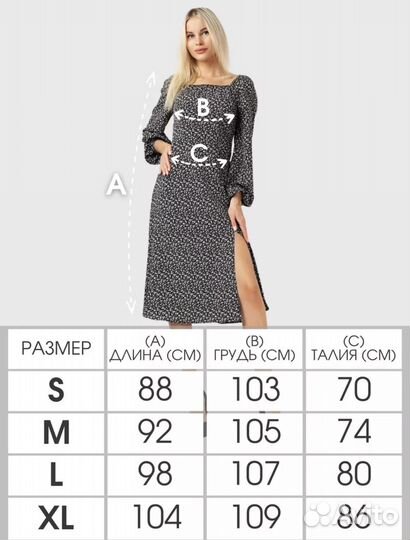 Платье женское в мелкий цветок