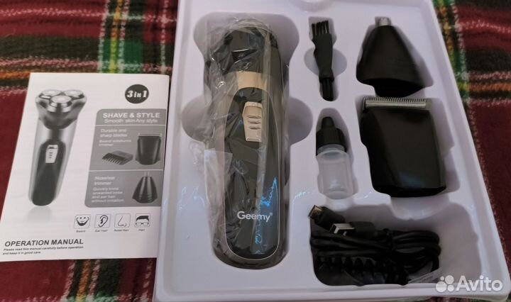 Электрическая машинка триммер 3в1