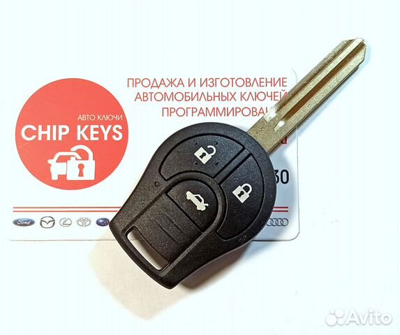 Ключ зажигания Ниссан Тиида Nissan Tiida / Sentra