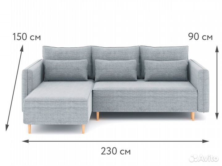 Угловой диван новый