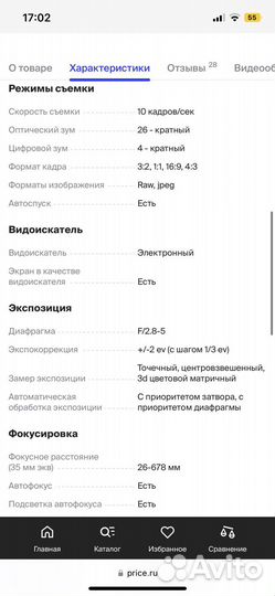Цифровой фотоаппарат Nikon Coolpix P100