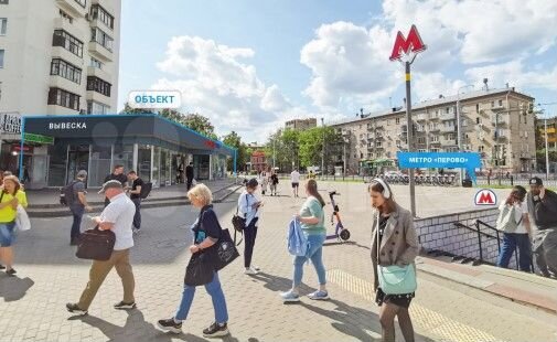 Аренда помещения в Перово