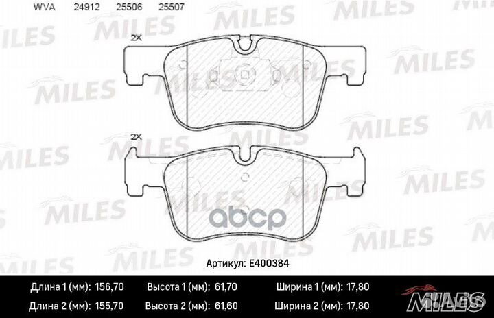 Колодки тормозные BMW 1 F20/21 /3 F30/34/35 /4