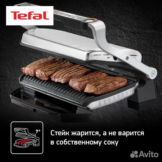 Умный электрогриль Tefal Optigrill+ XL GC722D34