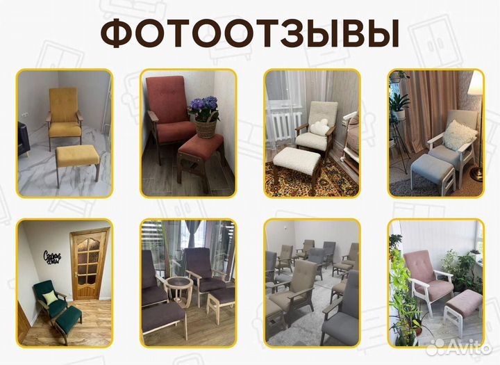 Кресло на дачу