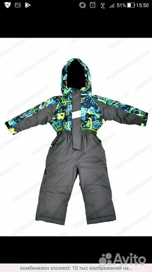 Комбинезон snowest для двойняшек, близнецов