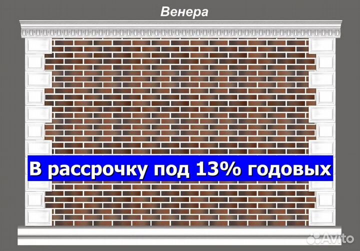 Амк / Гибкий кирпич на сетке