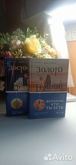 Книги 2