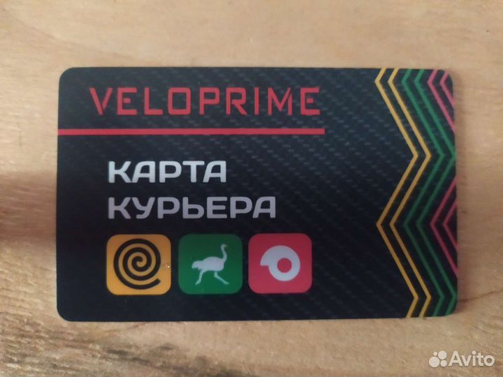 Вело мастерская