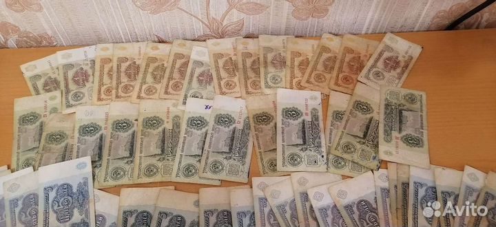 Бумажные деньги СССР