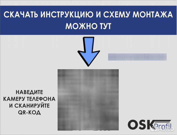 Профиль парящий для гкл