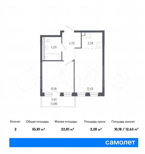 2-к. квартира, 35,8 м², 13/17 эт.