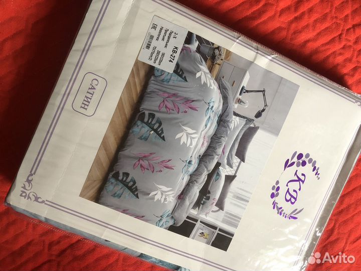 Постельное белье сатин 2х спальное новое