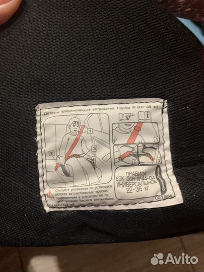 Детское автокресло 9 до 36 кг