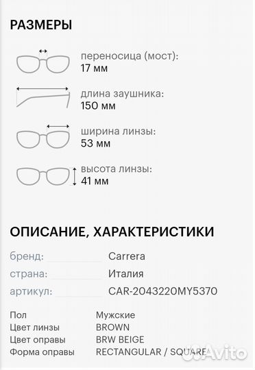 Солнцезащитные мужские очки carrera оригинал