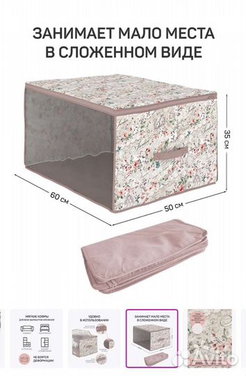 Кофр Valiant для хранения 50х60х35 см