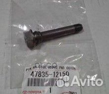 Направляющая суппорта тормозного 4783512150 toyota