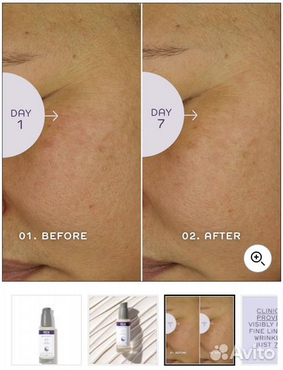 Сыворотка с био ретинолом Ren Retinol serum