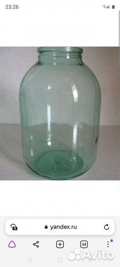 Стеклянная банка 3л